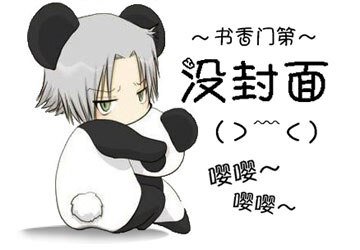 (大话西游同人)大话西游之多情的猴子