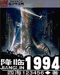 《电影世界修仙传》
