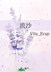 流沙